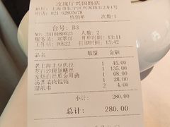 -玫瑰厅上海菜(兴国路店)