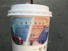 -一杯潮茶·专注潮汕茶饮(十二中创始店)