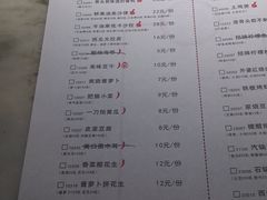 菜单-佬肥猫江浙菜(九亭U天地店)