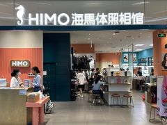 -海马体照相馆(厦门SM城市广场店)