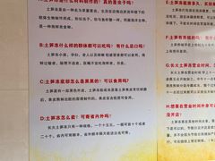 -安海长火土笋冻