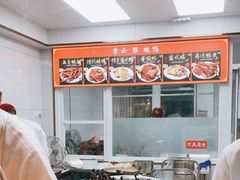 -章云板鸭(总店)