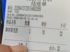 -美新点心店(陕西北路店)