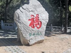 -医巫闾山