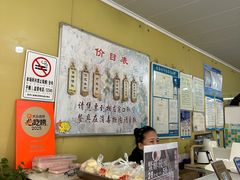 -哑巴生煎(姑苏区苏安新村店)