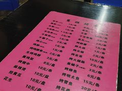-慧姐烤串(南宁南小区店)