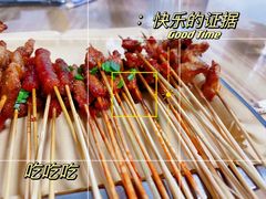 -爱蚝屋