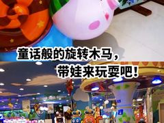 -万达宝贝王成长乐园(重庆永川店)