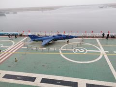 -泰达航母主题公园