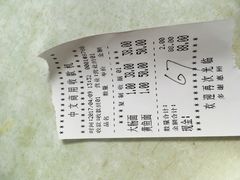 -明呈黄鱼面馆(斜土路店)