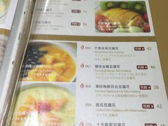 菜单-糖朝(尖沙咀店)