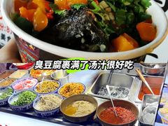 -老鼎万春卤菜(五代传承创始老店)