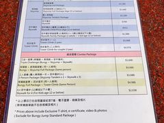 -澳门旅游塔360°旋转餐厅(南湾湖广场店)