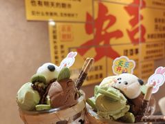 -阿露佳·舌尖上的安吉菜