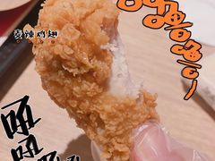 -肯德基(万象城店)