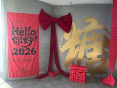 -七七家的糖水店(南湾街1号店)