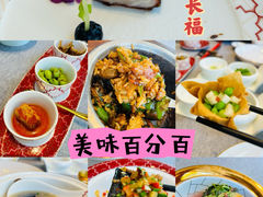 -新长福(世嘉店)