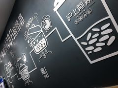 -沪上阿姨·精选茶饮(万新村店)