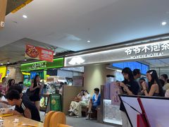 -上海静安大悦城