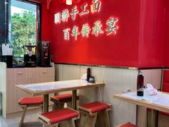 -金城宴兰州牛肉面(江湾阳光天地店)