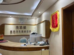 -再清椿美容