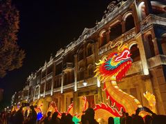 -赤坎·广东华侨国际旅游度假区