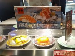 -小乔回转寿司(沈阳大悦城店)