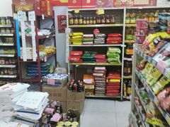 -金万达超市(河南路店)