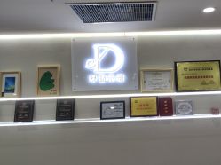 -DX HAIR SALON·发现未知美发沙龙