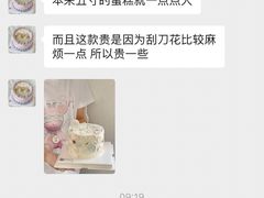 -Juliaanna茱安娜烘焙(中心店)