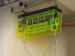 -福荫书店