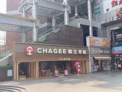 -霸王茶姬(正佳广场店)