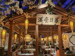 -江南赋(内蒙古大厦店)