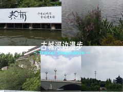 -凤城河风景区
