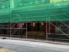 -一兰拉面(铜锣湾店)