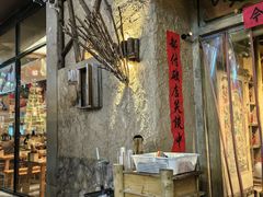 -破三川·新川菜(静安大融城店)