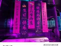-晓宇重庆火锅(西安荟聚店)