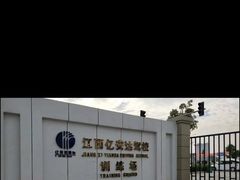 -亿安达驾校(总校)