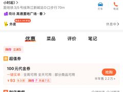 -常来小聚·广州非遗传承餐厅(高德置地店)