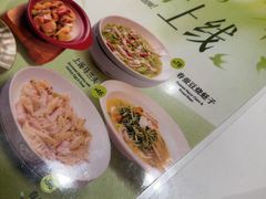 -翡翠拉面小笼包(岭南新天地店)