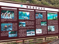 -神农溪纤夫文化旅游区