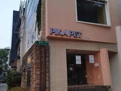 -上海蔡元培故居陈列馆