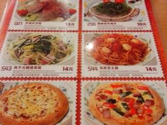 -萨莉亚意式餐厅(深南茂业店)