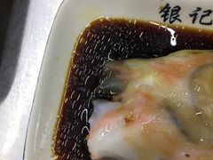 -银记肠粉店(北京路店)