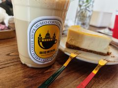 -MUSEO COFFEE咖啡博物馆