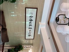 -椿记烧鹅(建干路店)
