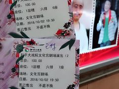 -和平大戏院(工人文化宫店)