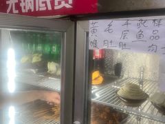 -老瓦房冷锅串串(文殊院店)