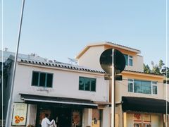 -安德鲁饼店(总店)