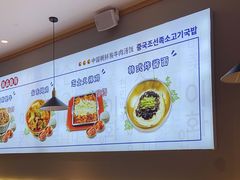 -梨花牛肉汤饭(仁恒伊势丹店)